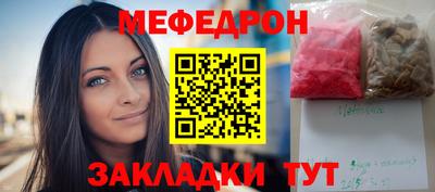 мефедрон Кумертау