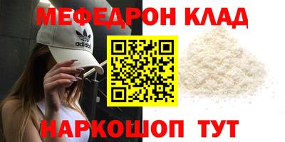 экстази Ливны