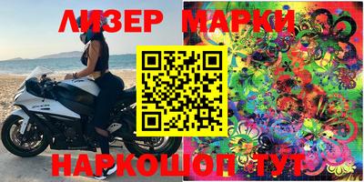 меф VHQ Кунгур