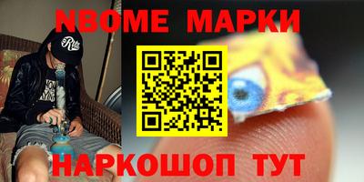 меф VHQ Кунгур