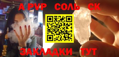 меф VHQ Кунгур