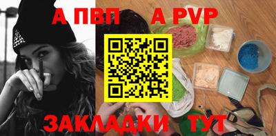 мефедрон Кумертау