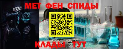 мефедрон Кумертау