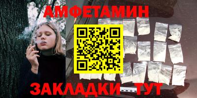 мефедрон Кумертау