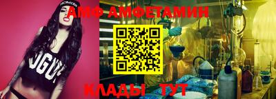 меф VHQ Кунгур