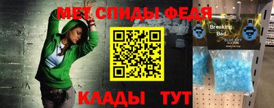 меф VHQ Кунгур