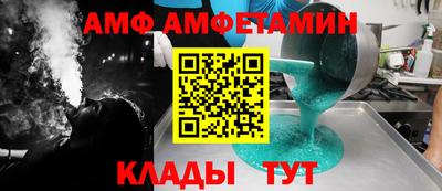 экстази Ливны