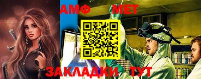 первитин Ликино-Дулёво