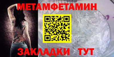 экстази Ливны