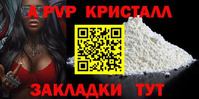 меф VHQ Кунгур