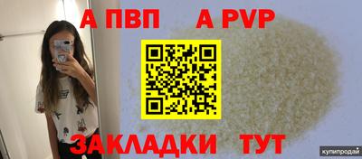 первитин Ликино-Дулёво