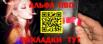 меф VHQ Кунгур