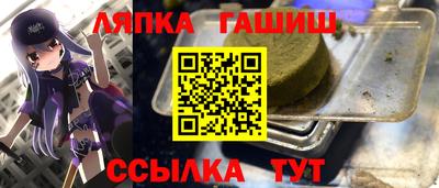 экстази Ливны