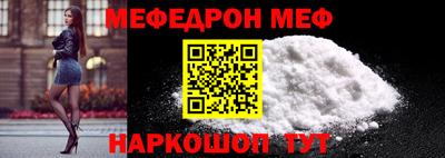 экстази Ливны