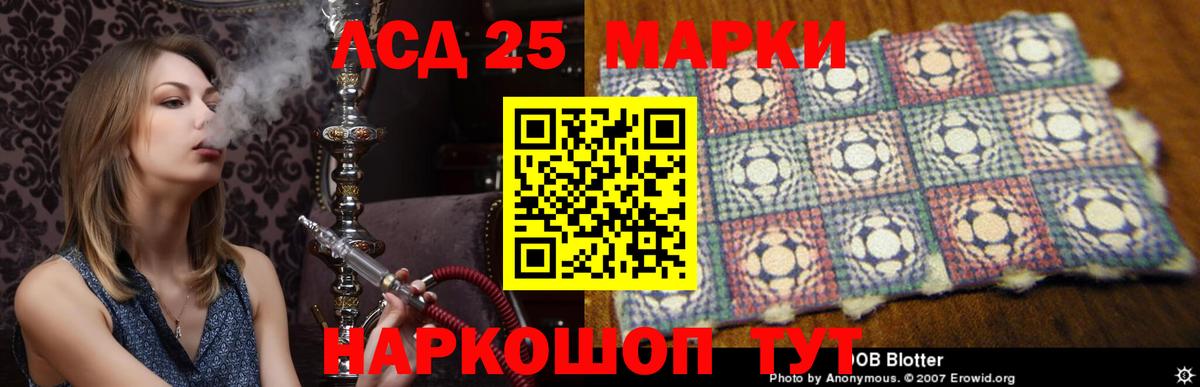 Егорьевск  Лсд 25 экстази  Вход с VPN  Лсд 25 экстази кислота  Лсд 25 экстази кислота 