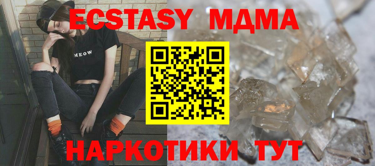 Каннабис Егорьевск