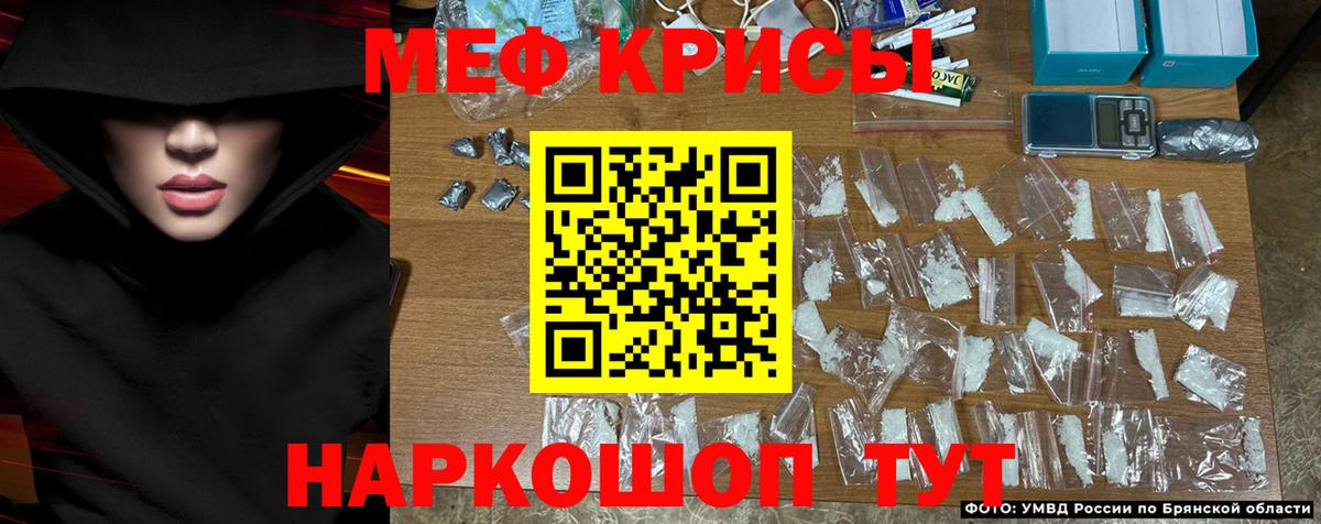Егорьевск  Меф mephedrone  Меф  Вход с VPN  МЕФ мяу мяу 