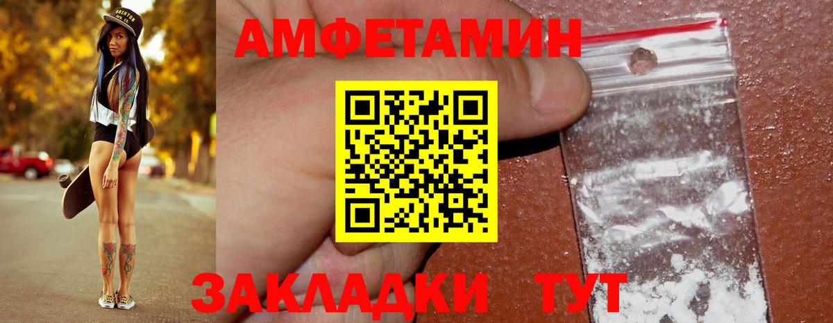 Метамфетамин Декстрометамфетамин 99.9% Егорьевск