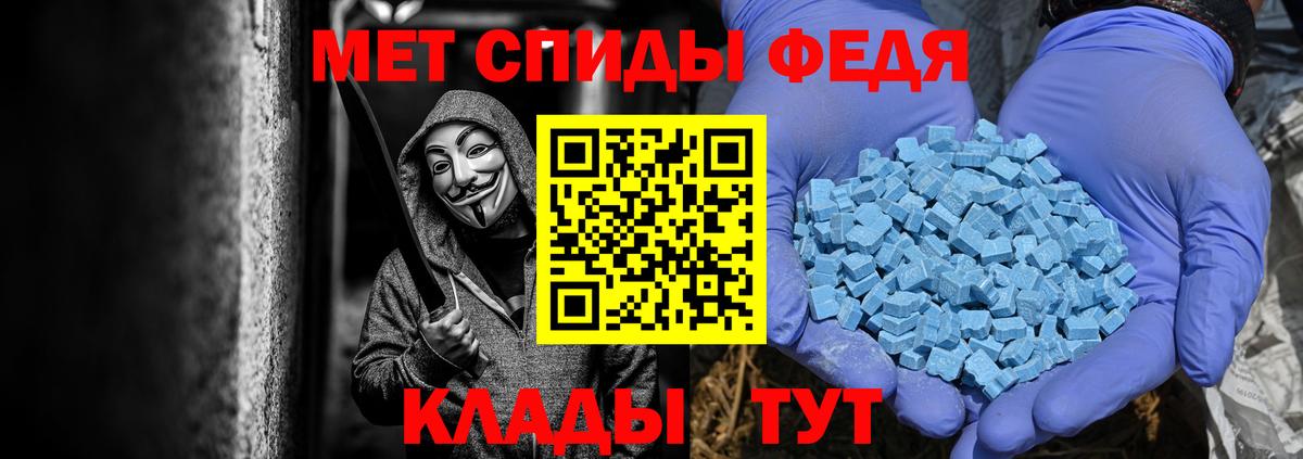 Егорьевск  Первитин  Вход с VPN  Первитин Декстрометамфетамин 99.9% 