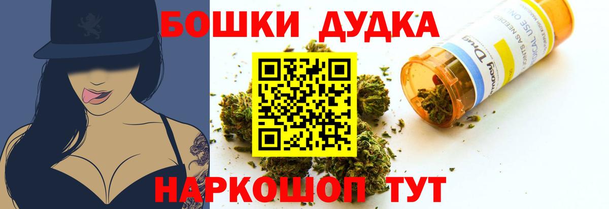 Егорьевск  Конопля ГИДРОПОН  Каннабис AK-47  Вход с VPN 